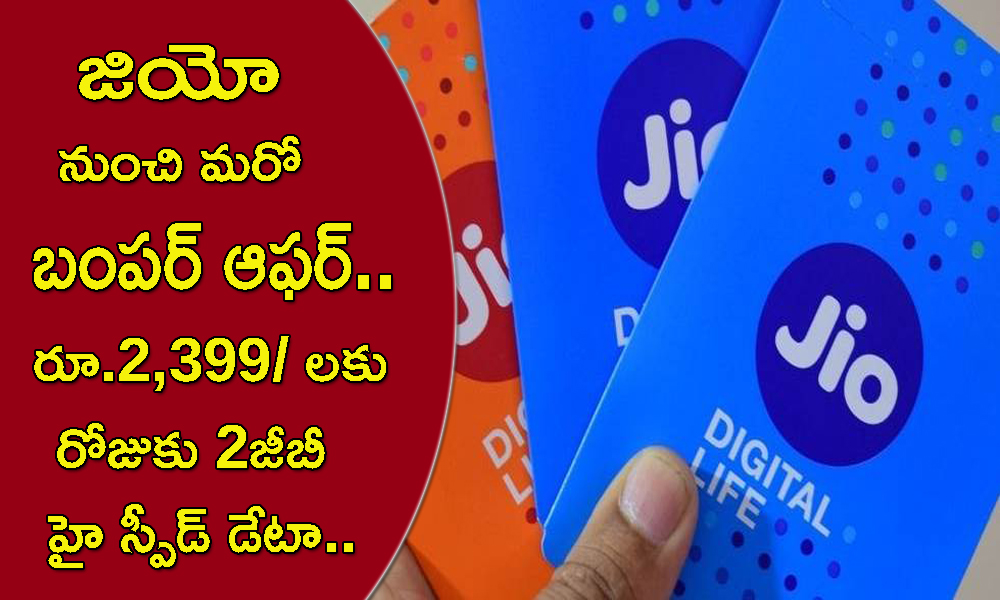 JIO work from home plan