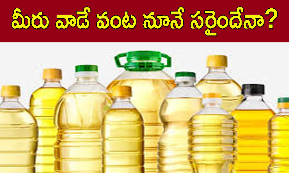 right cooking oil