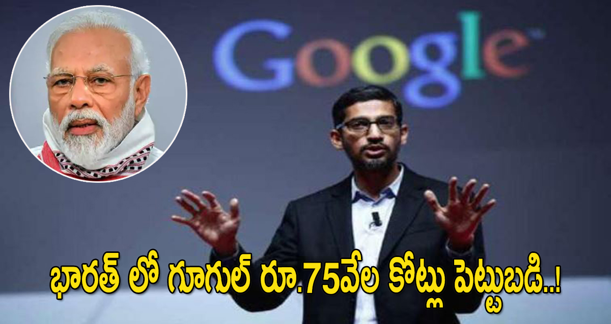 google invest in India