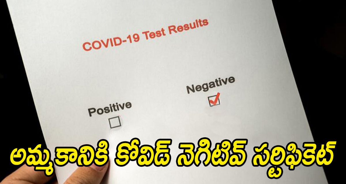 Covid-19 negative Report