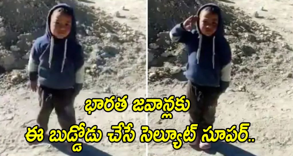Little boy salutes soldiers in Leh