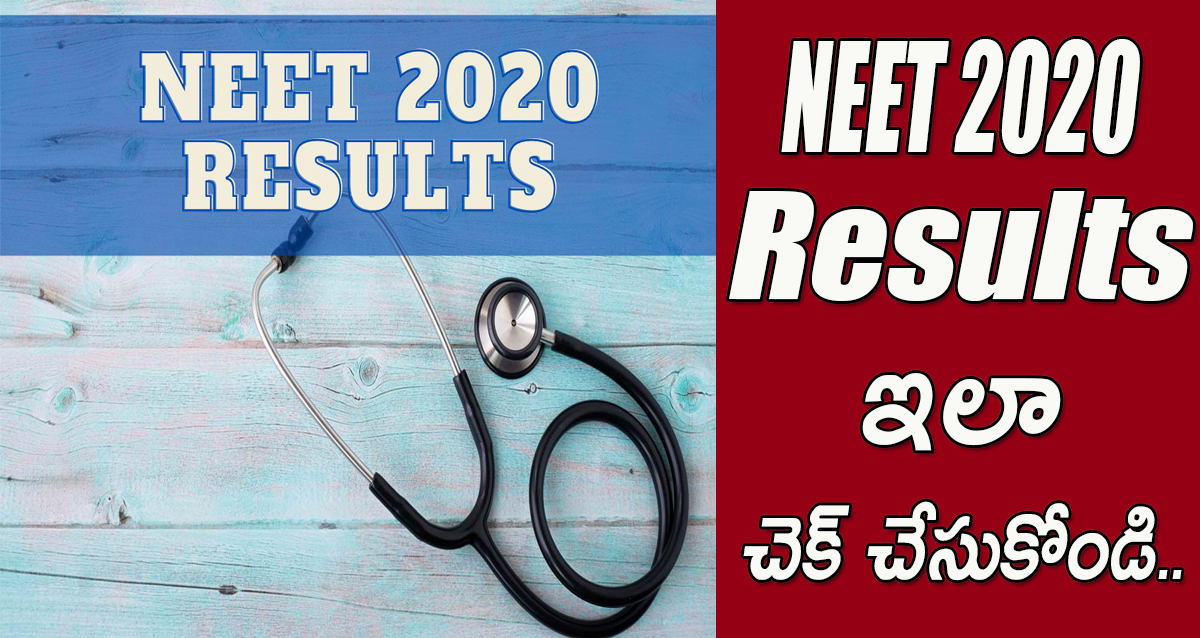NEET 2020 Results
