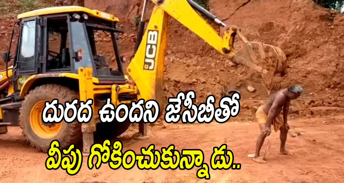 man uses JCB to scratch his back