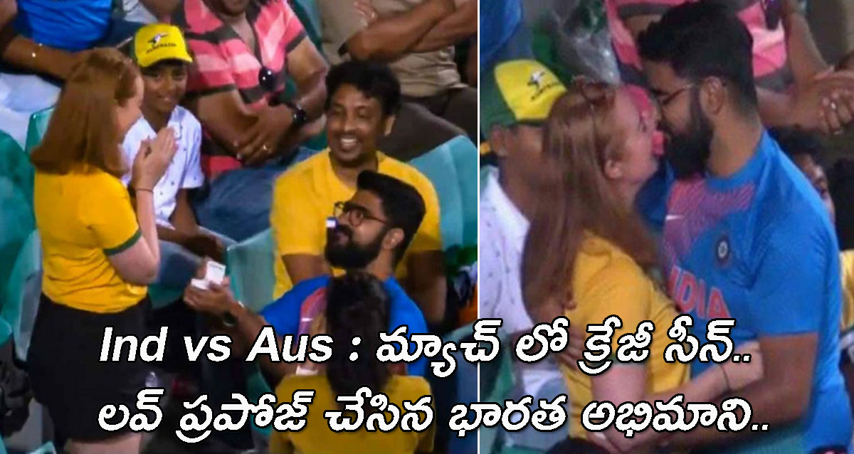 Love Proposal In Ind vs Aus Match