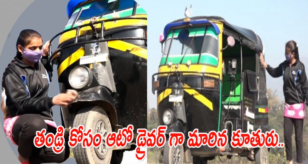 21 years old female auto driver
