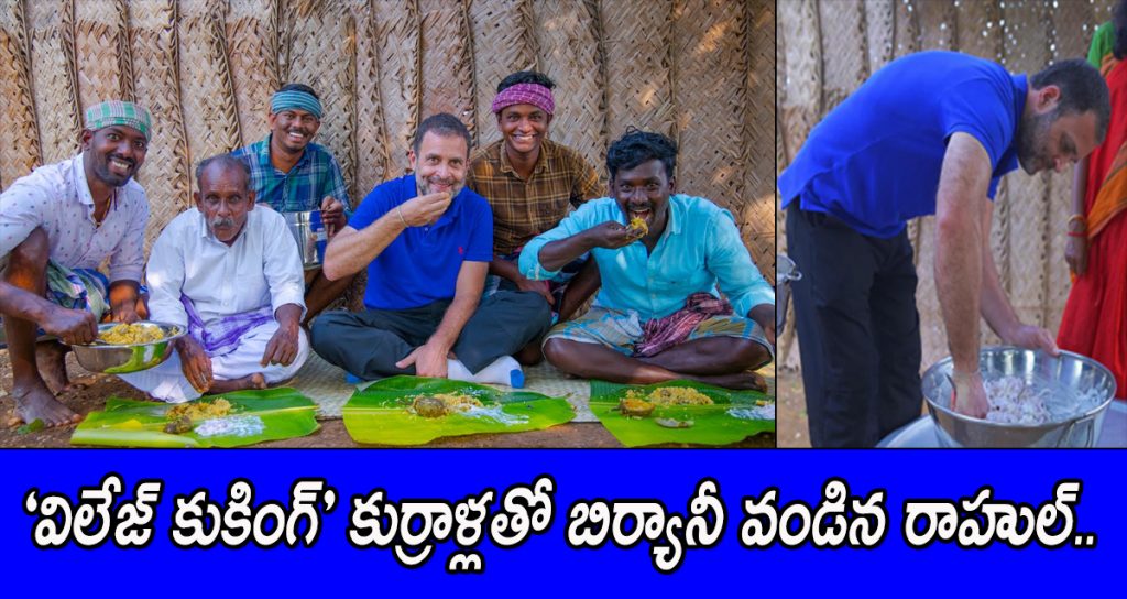 Rahul Ganghi join Village Cooking