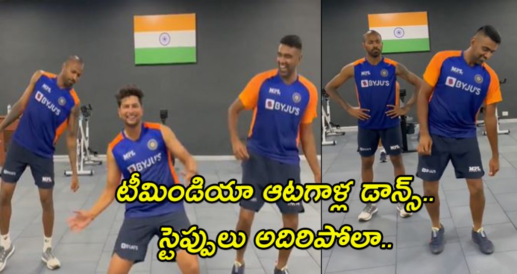 Team India Players Dance Video