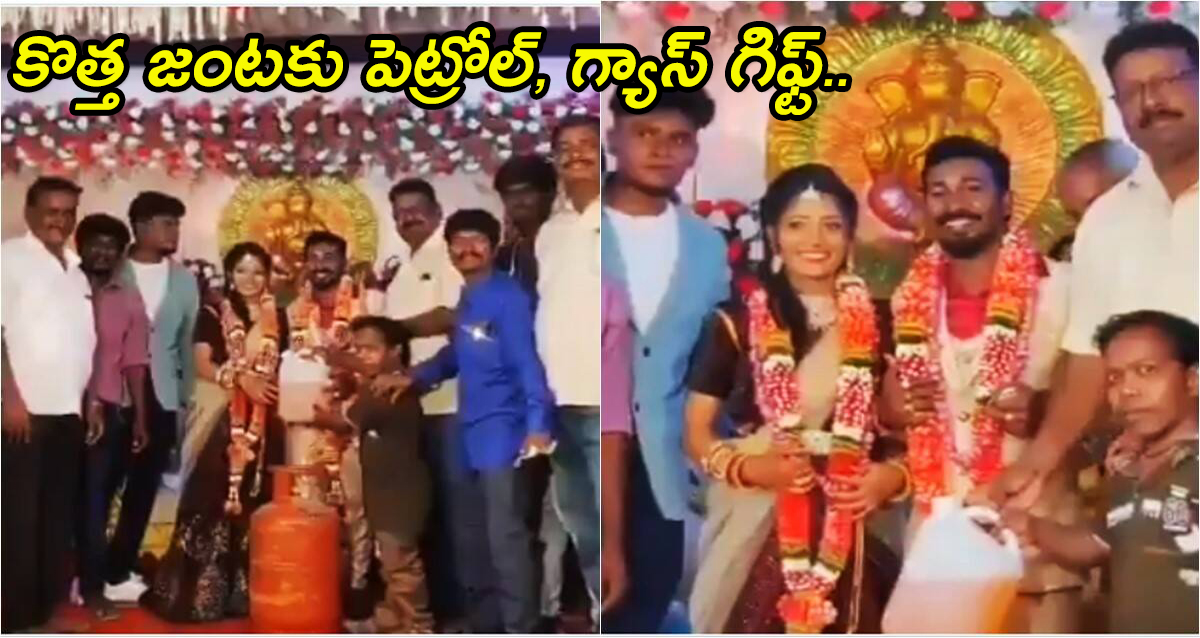 couple gets petrole, gas as a wedding gift