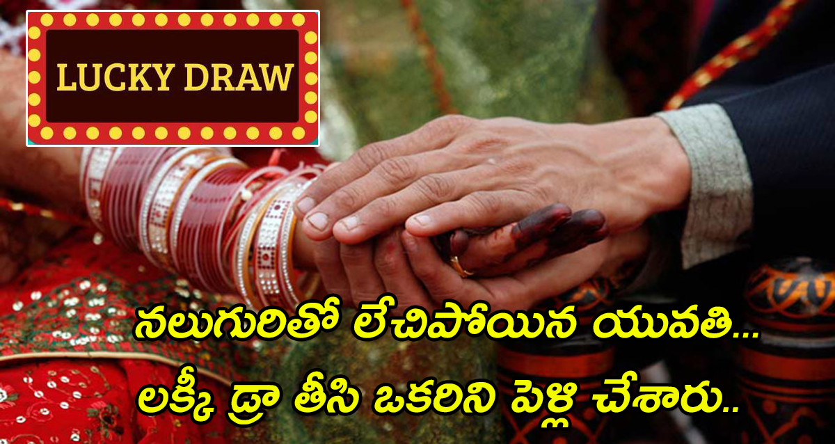 Lucky draw Marriage