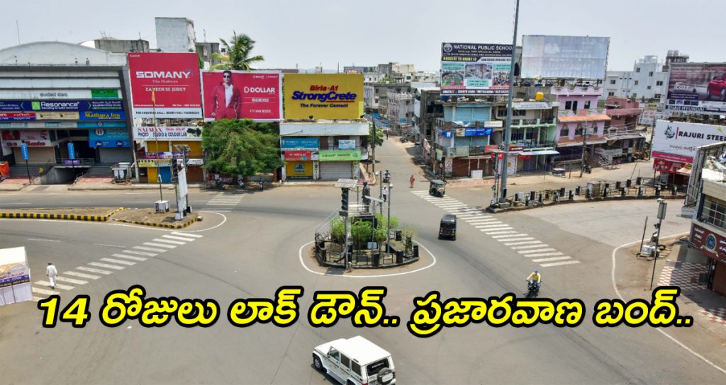 Lockdown in Karnataka