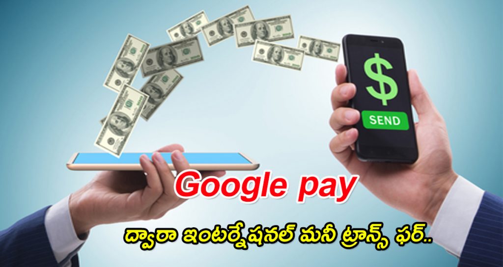 Google pay money transfer