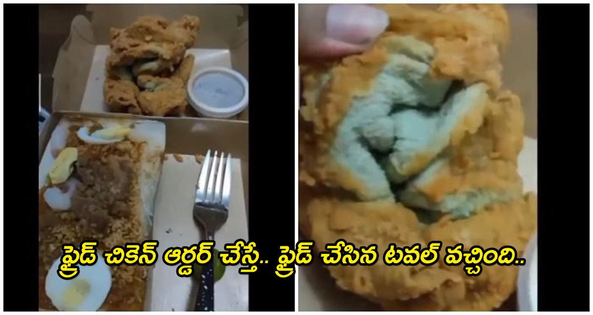 philippines woman received deep fried towel