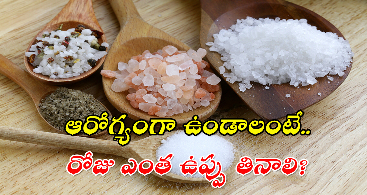 Salt health tips