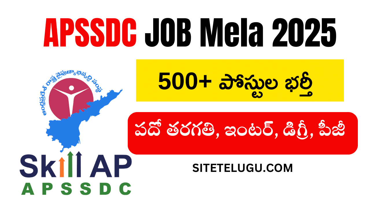 APSSDC JOB Mela 2025-min