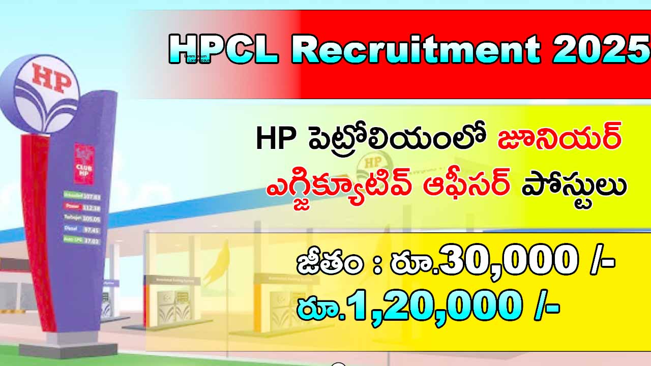 HPCL Recruitment 2025