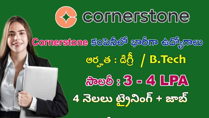 Jobs in Cornerstone Company