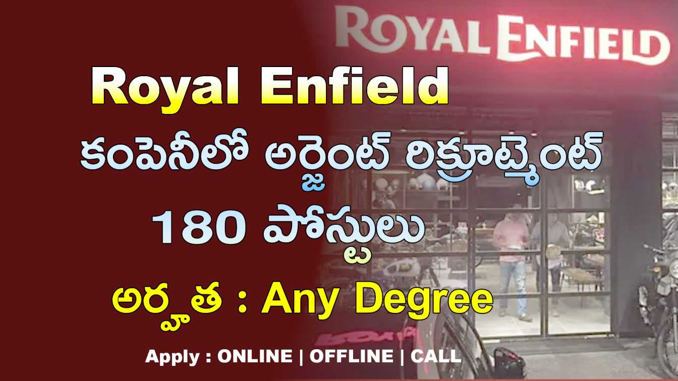 Royal Enfield Recruitment 2025