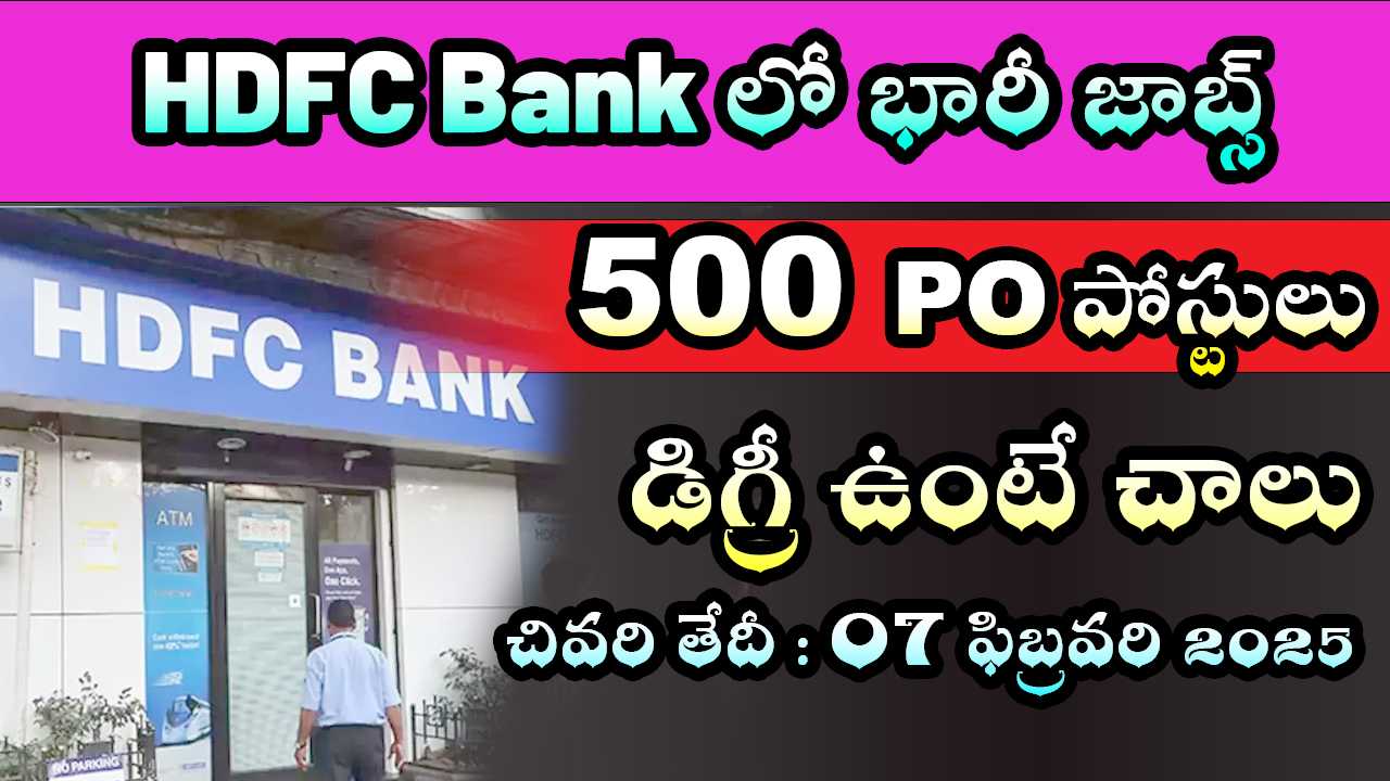 HDFC Bank PO Recruitment 2025