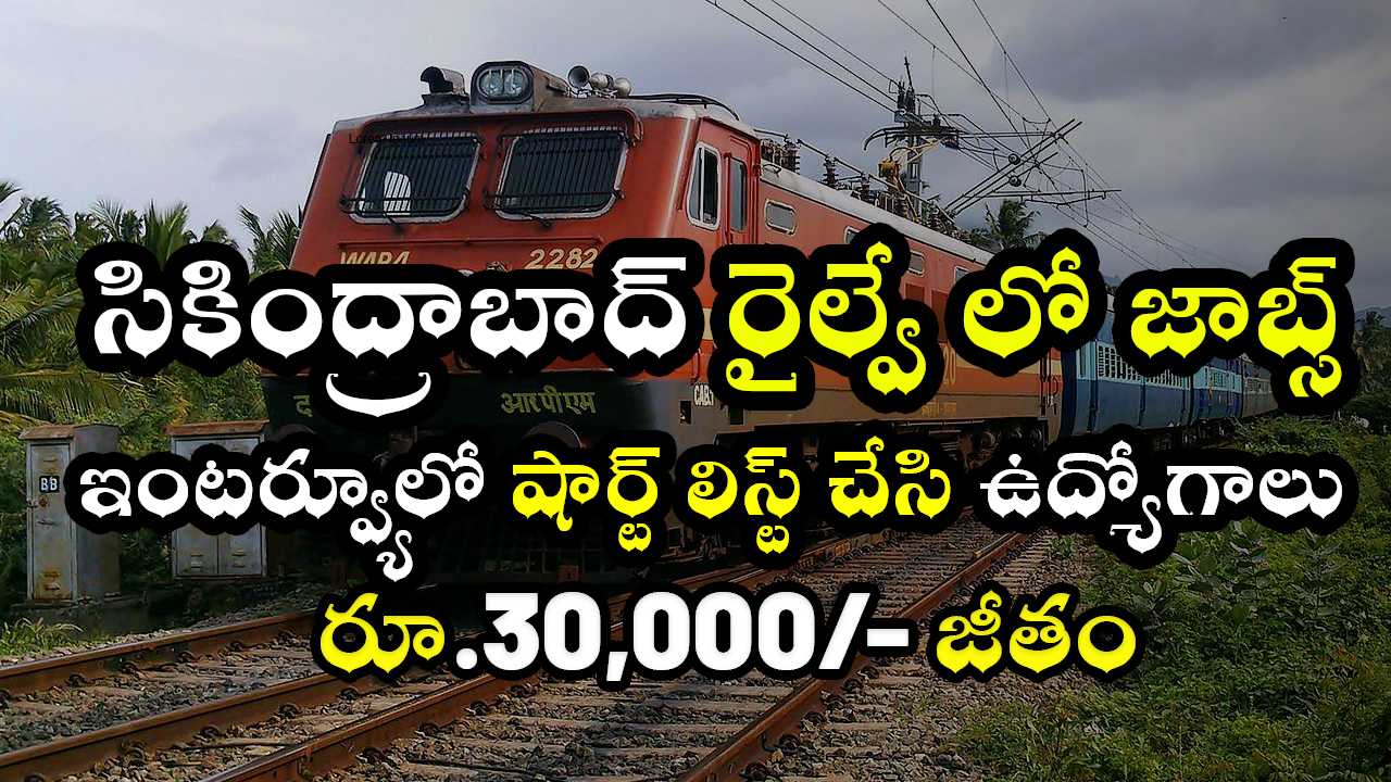 Latest SCR Railway Releases Recruitment Jobs 2025