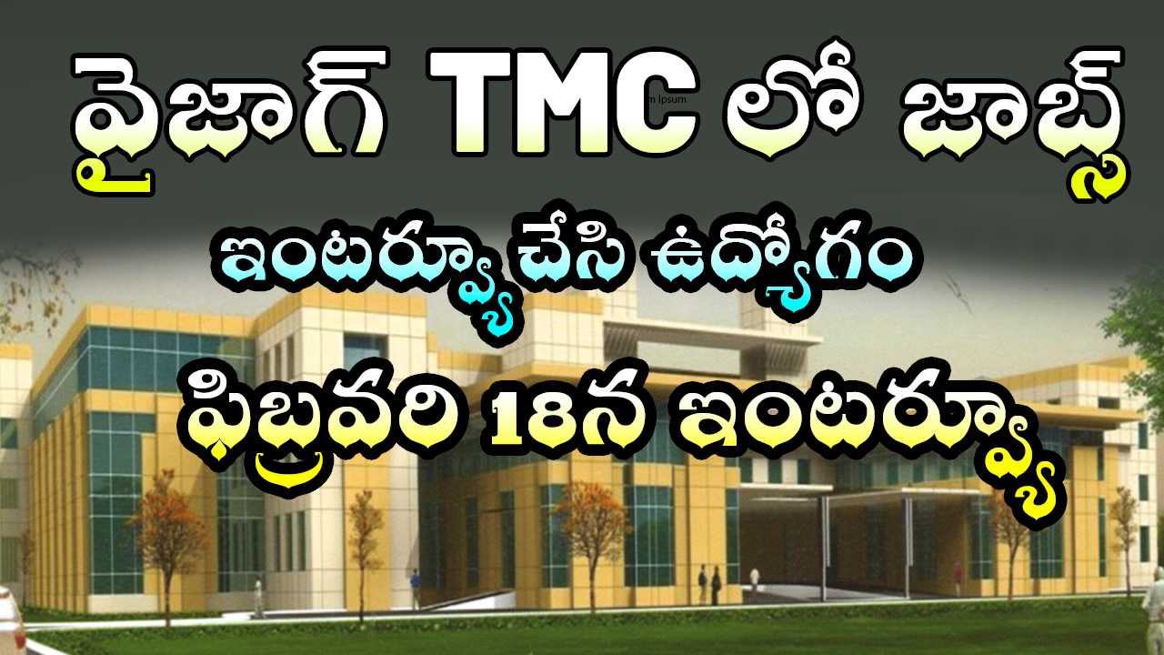 Vizag TMC Released Job Recruitment 2025