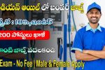 IOCL NR Apprentice Recruitment 2025