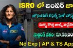  ISRO URSC Recruitment 2025