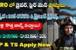 ISRO VSSC Recruitment 2025