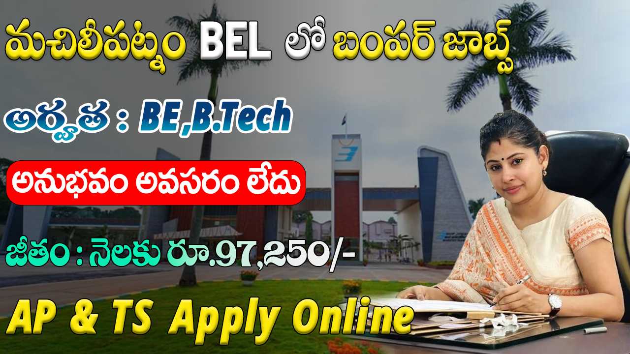 BEL Recruitment 2025