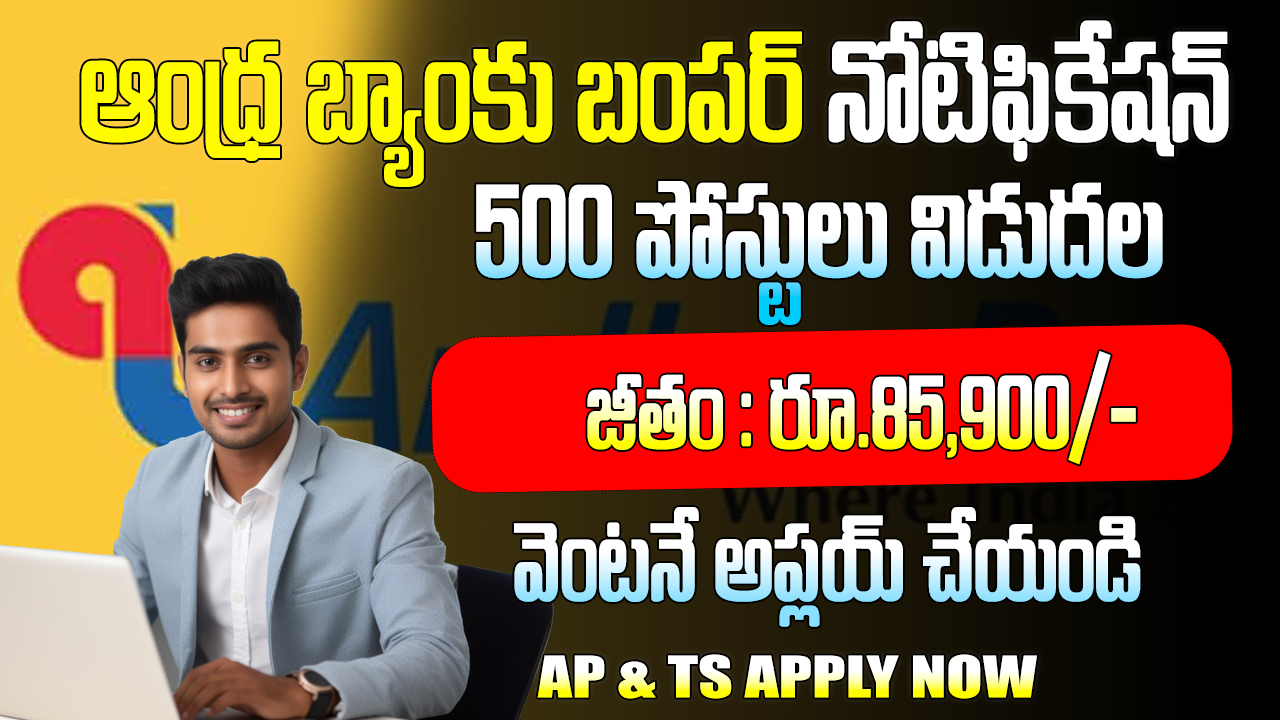 Union bank of India Recruitment 2025