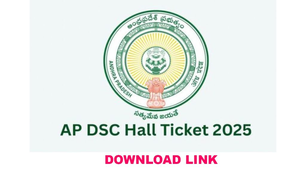 How to Download AP DSC 2025 Hall Tickets