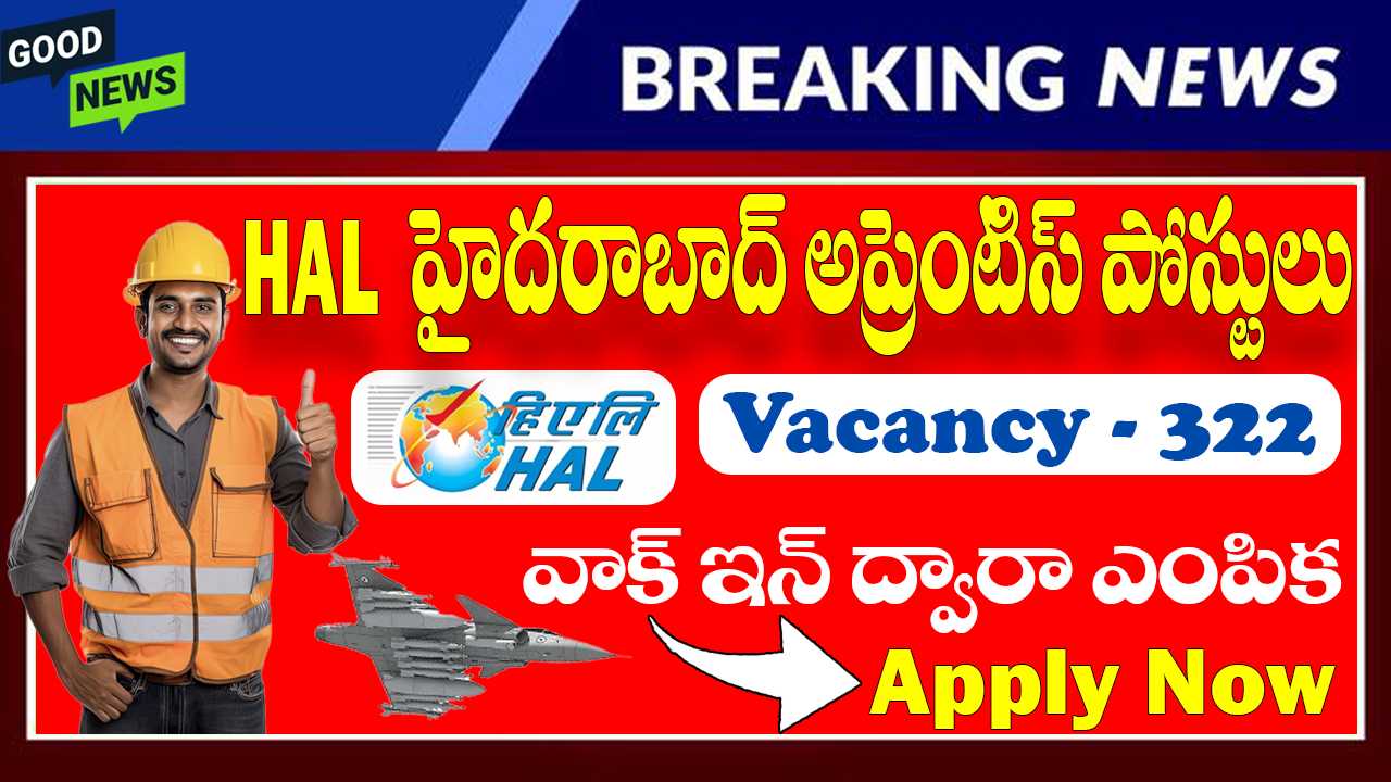 HAL Apprentice Recruitment 2025
