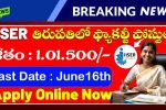 IISER Tirupati Faculty Recruitment 2025