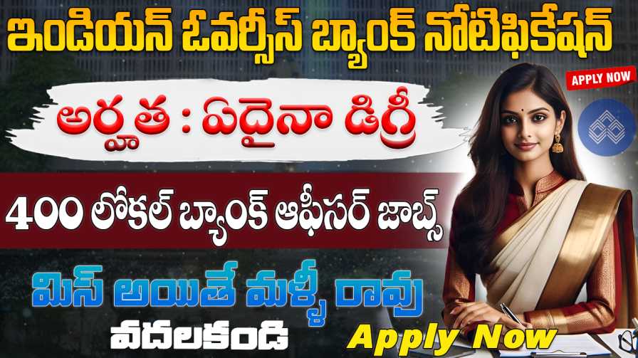 Indian Overseas Bank LBO Recruitment 2025