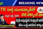 NTR Health University Outsourcing Jobs 2025