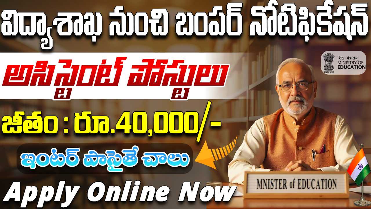 NITTTR Chennai Recruitment 2025