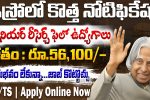 ISRO NRSC Jobs 2025