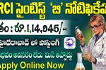 ARCI Scientist Recruitment 2025