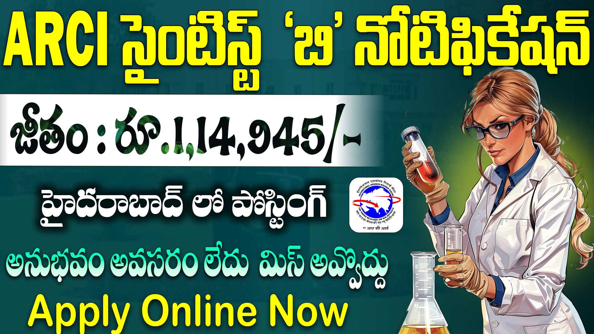 ARCI Scientist Recruitment 2025
