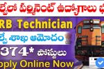RRB Technician Jobs 2025