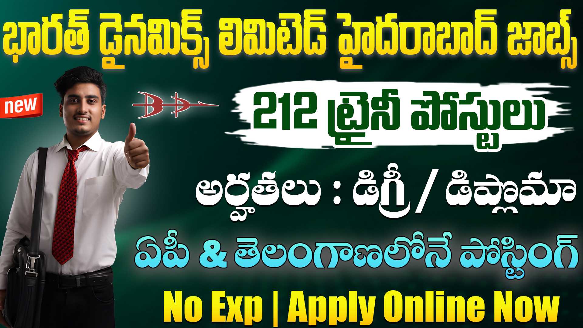 BDL Trainee Engineer Recruitment 2025