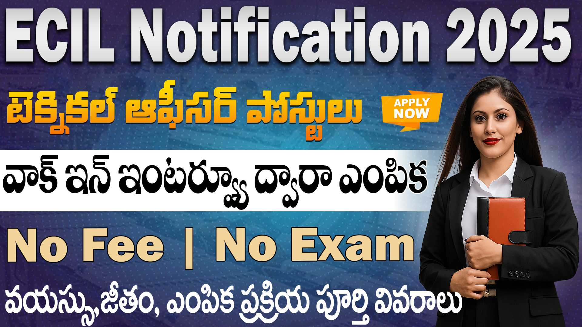ECIL Technical Officer Recruitment 2025