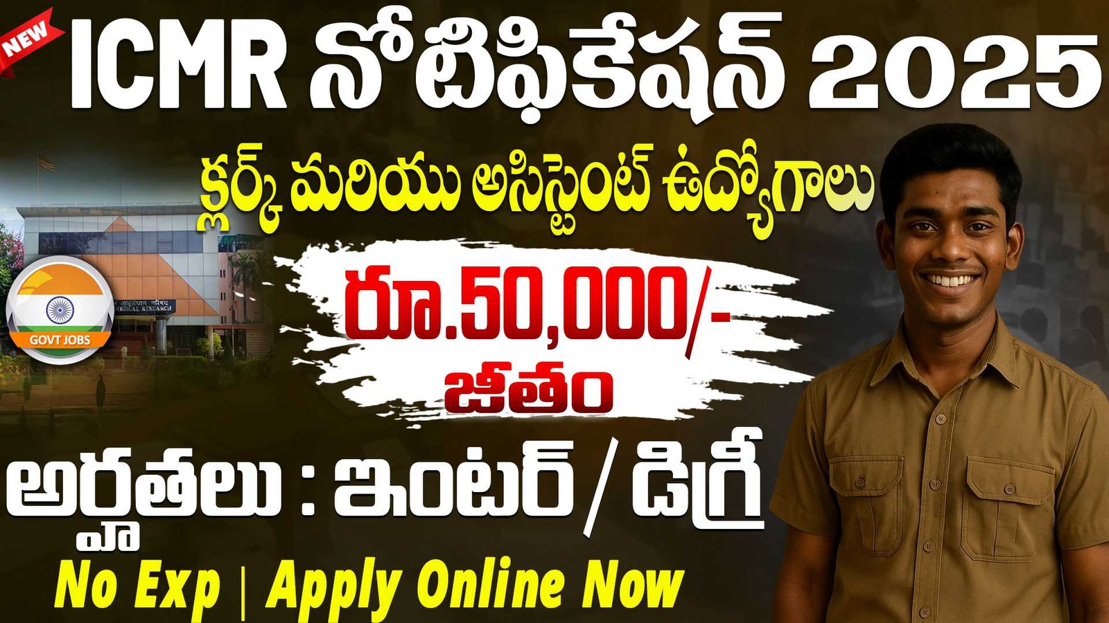 ICMR NIRT Recruitment 2025