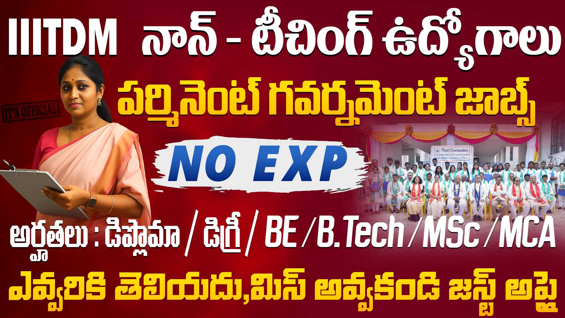 IIITDM Kancheepuram Non Teaching Jobs 2025