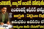 IB ACIO Recruitment 2025