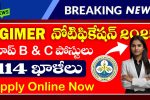 PGIMER Recruitment 2025