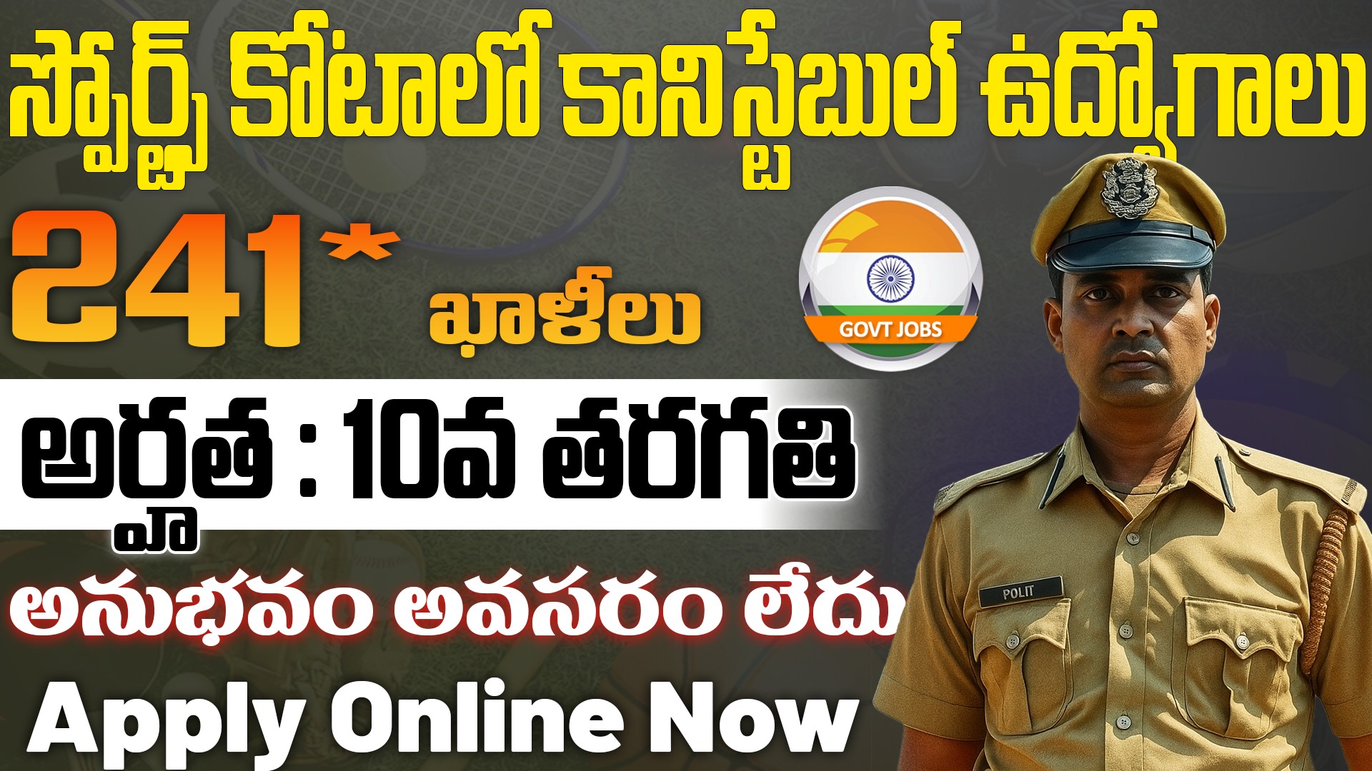 BSF Constable Sports Quota Recruitment 2025