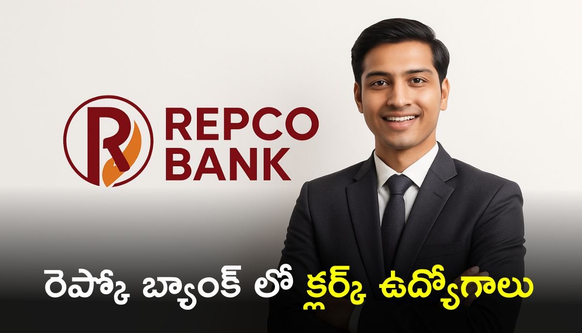 Repco Bank Clerk Recruitment 2025