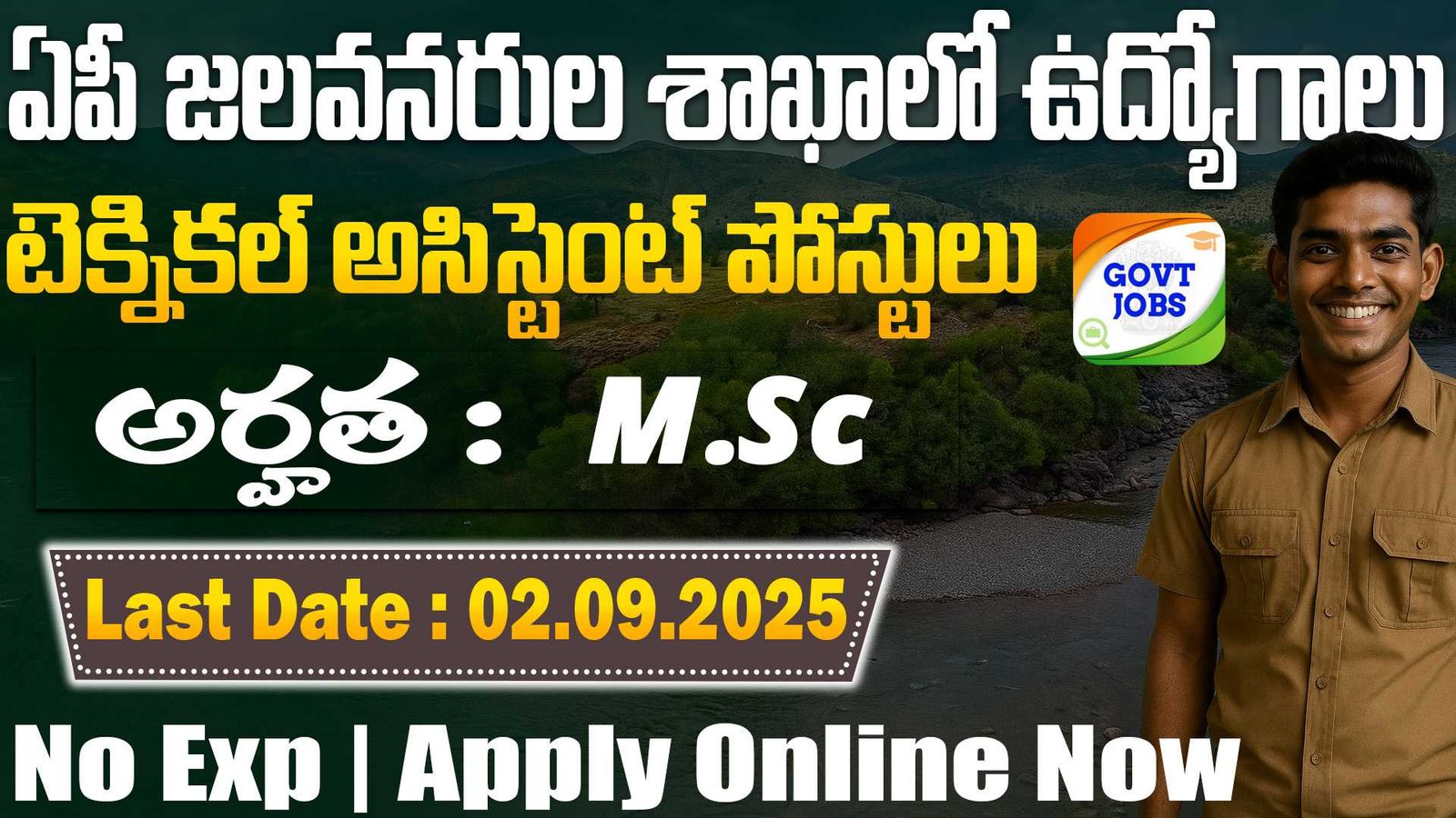APPSC Technical Assistant(Geophysics) Recruitment 2025