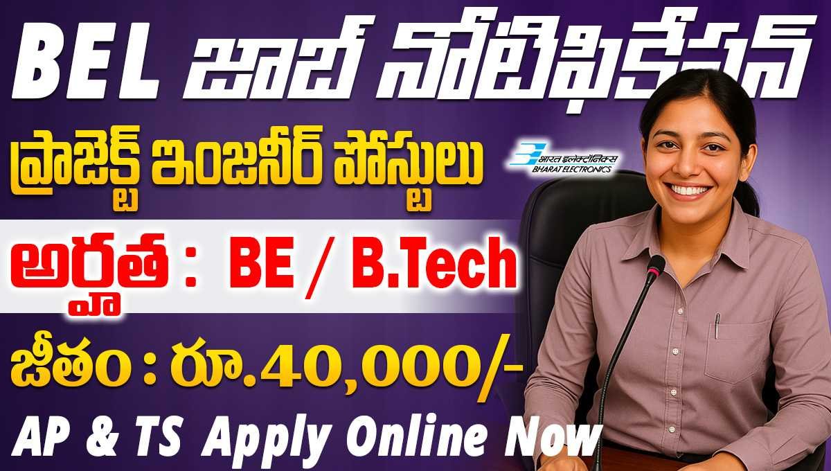 BEL Project Engineer Recruitment 2025