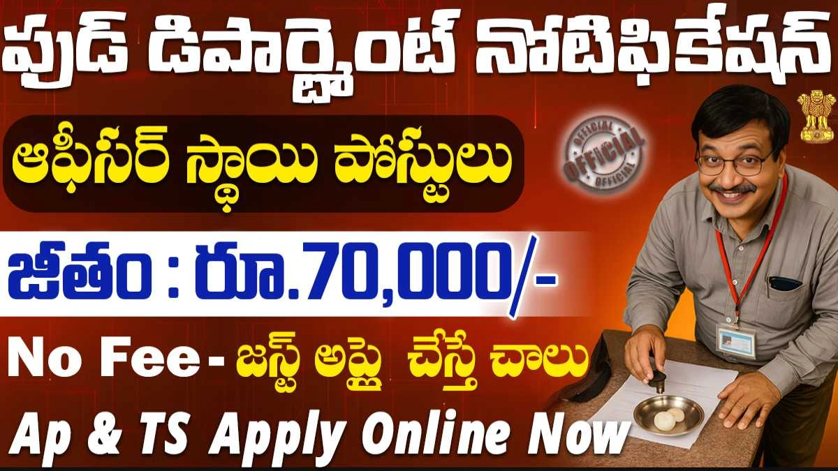 BIS Young Professional Recruitment 2025